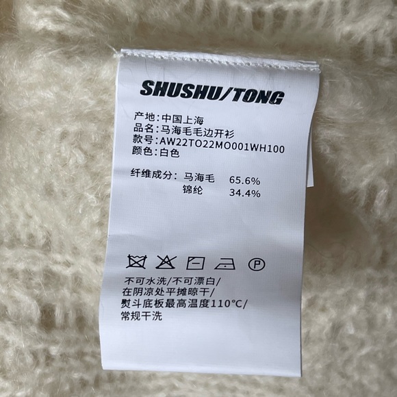 Shushu/Tong Women’s Off-White Distressed Patchwork Cardigan - Picture 15 of 16